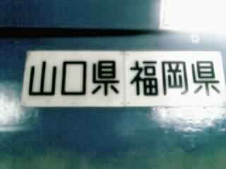 人道トンネル(3)